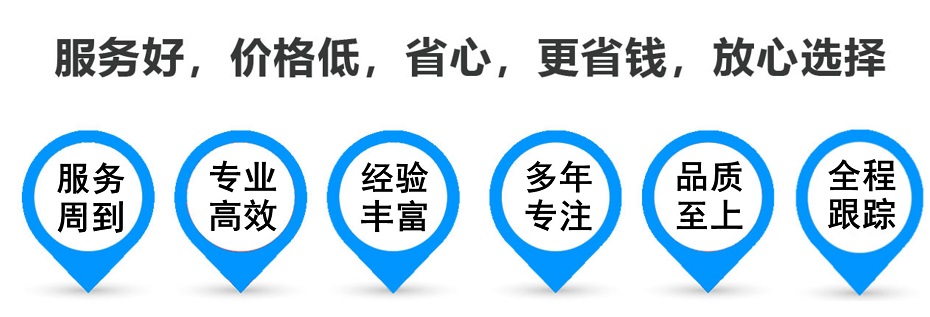 石阡货运专线 上海嘉定至石阡物流公司 嘉定到石阡仓储配送